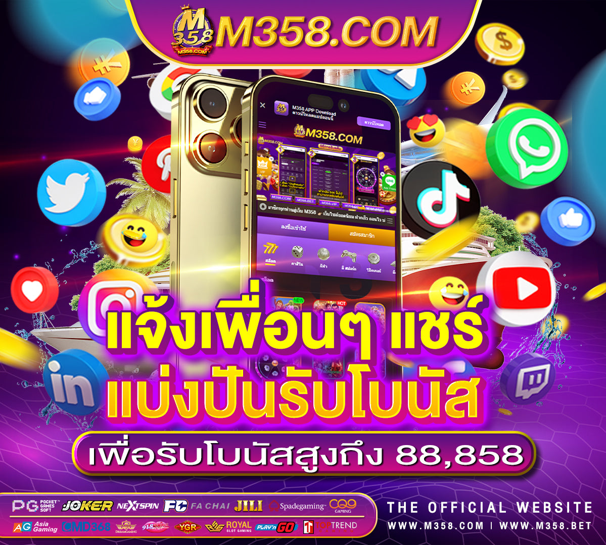 super slot ยืนยัน otp รับ เครดิต ฟรี รวมโปร50รับ100 ถอนไม่อั้น pg